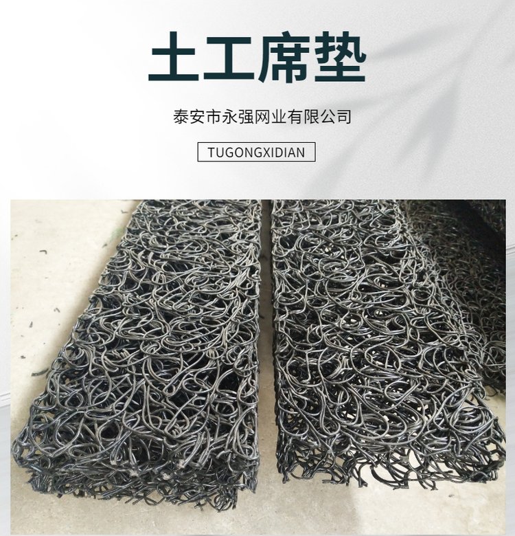 耐低温高温8.0cm土工席垫在人工湖水库中的应用与优势